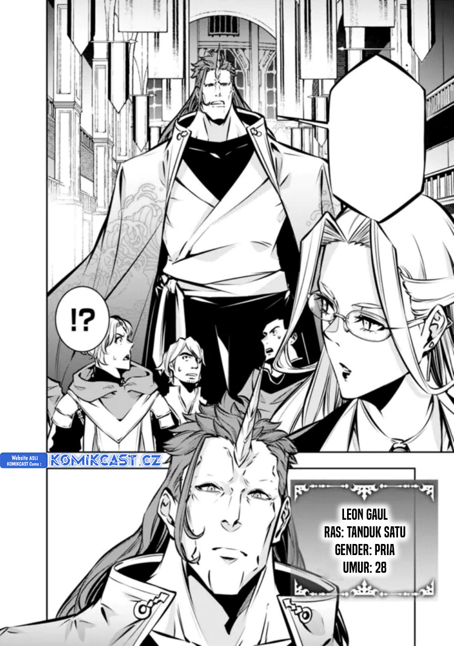 Shijou Saikyou no Mahou Kenshi, F Rank Boukensha ni Tensei Suru ~ Kensei to Matei, 2 Tsu no Zense omotta Otoko no Eiyuutan Chapter 109 Gambar 5