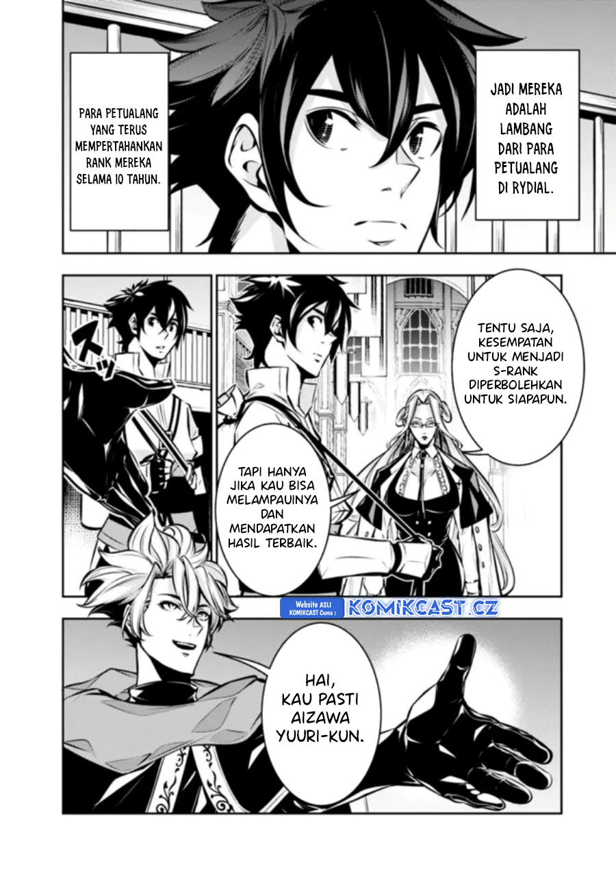 Shijou Saikyou no Mahou Kenshi, F Rank Boukensha ni Tensei Suru ~ Kensei to Matei, 2 Tsu no Zense omotta Otoko no Eiyuutan Chapter 109 Gambar 11