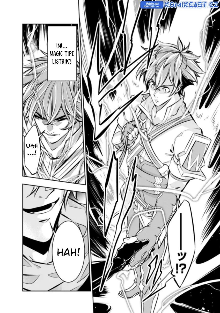 Shijou Saikyou no Mahou Kenshi, F Rank Boukensha ni Tensei Suru ~ Kensei to Matei, 2 Tsu no Zense omotta Otoko no Eiyuutan Chapter 109 Gambar 13