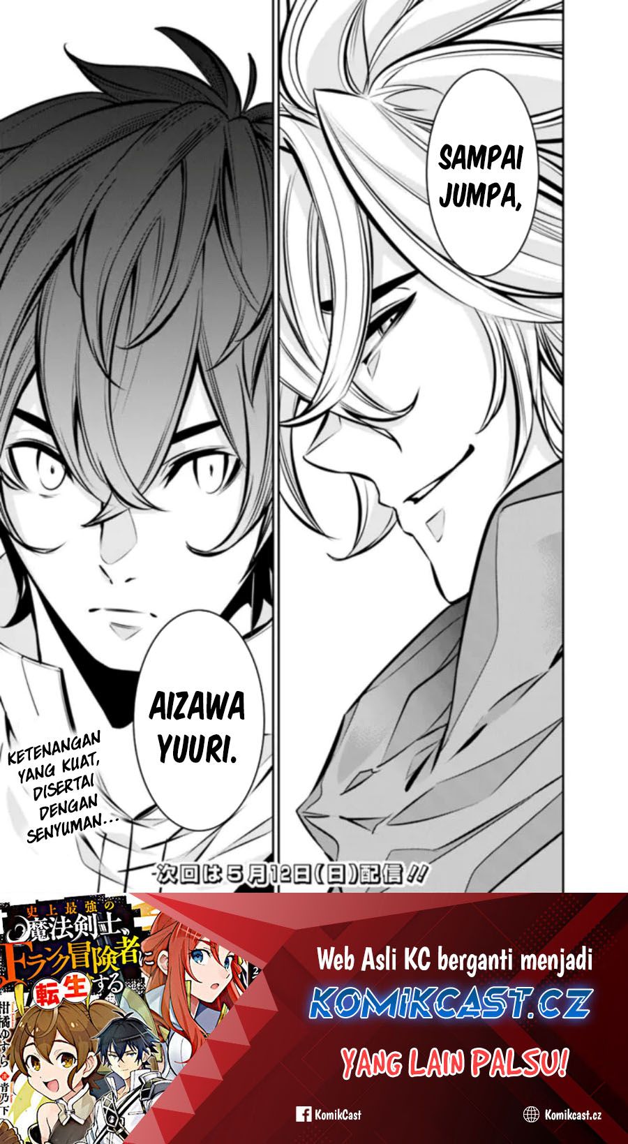 Shijou Saikyou no Mahou Kenshi, F Rank Boukensha ni Tensei Suru ~ Kensei to Matei, 2 Tsu no Zense omotta Otoko no Eiyuutan Chapter 109 Gambar 18