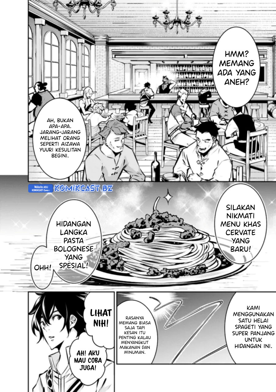 Shijou Saikyou no Mahou Kenshi, F Rank Boukensha ni Tensei Suru ~ Kensei to Matei, 2 Tsu no Zense omotta Otoko no Eiyuutan Chapter 114 Gambar 3