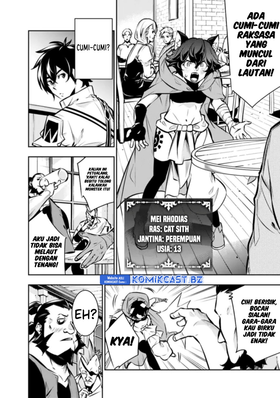 Shijou Saikyou no Mahou Kenshi, F Rank Boukensha ni Tensei Suru ~ Kensei to Matei, 2 Tsu no Zense omotta Otoko no Eiyuutan Chapter 114 Gambar 5