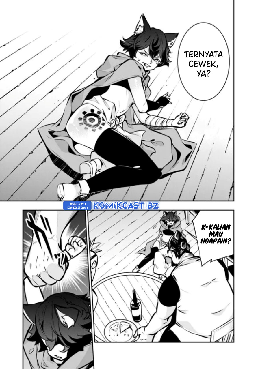 Shijou Saikyou no Mahou Kenshi, F Rank Boukensha ni Tensei Suru ~ Kensei to Matei, 2 Tsu no Zense omotta Otoko no Eiyuutan Chapter 114 Gambar 6