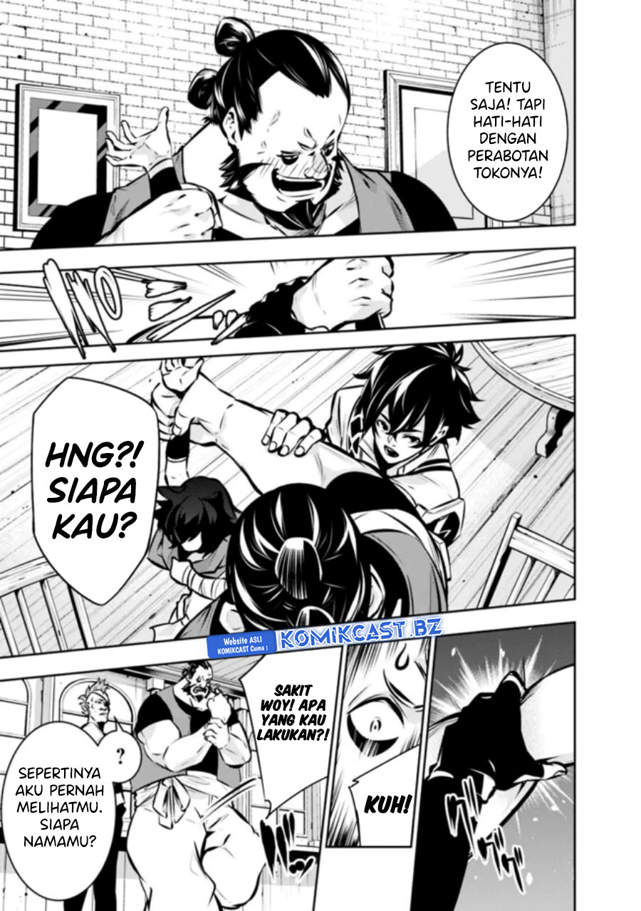 Shijou Saikyou no Mahou Kenshi, F Rank Boukensha ni Tensei Suru ~ Kensei to Matei, 2 Tsu no Zense omotta Otoko no Eiyuutan Chapter 114 Gambar 8