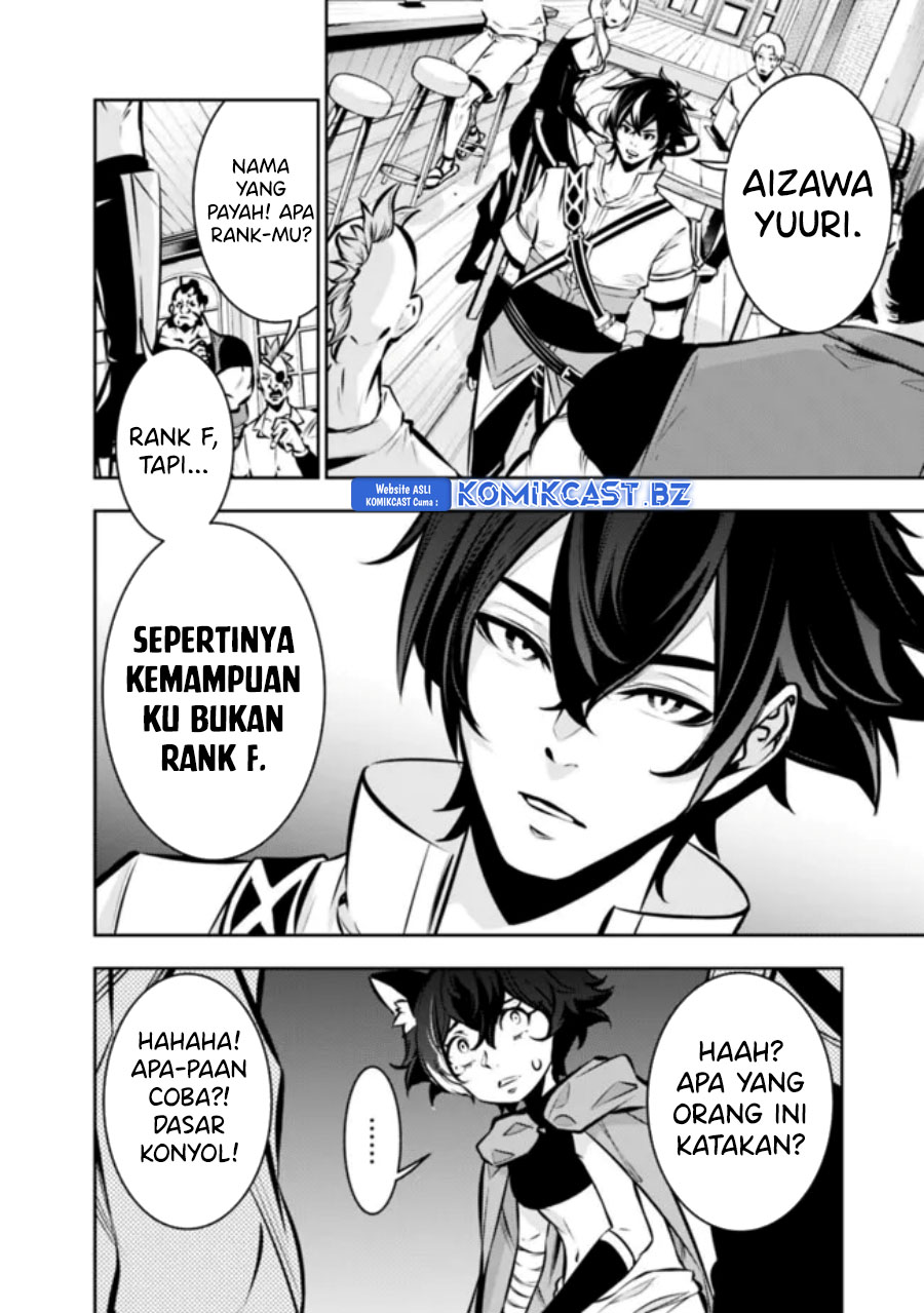 Shijou Saikyou no Mahou Kenshi, F Rank Boukensha ni Tensei Suru ~ Kensei to Matei, 2 Tsu no Zense omotta Otoko no Eiyuutan Chapter 114 Gambar 9