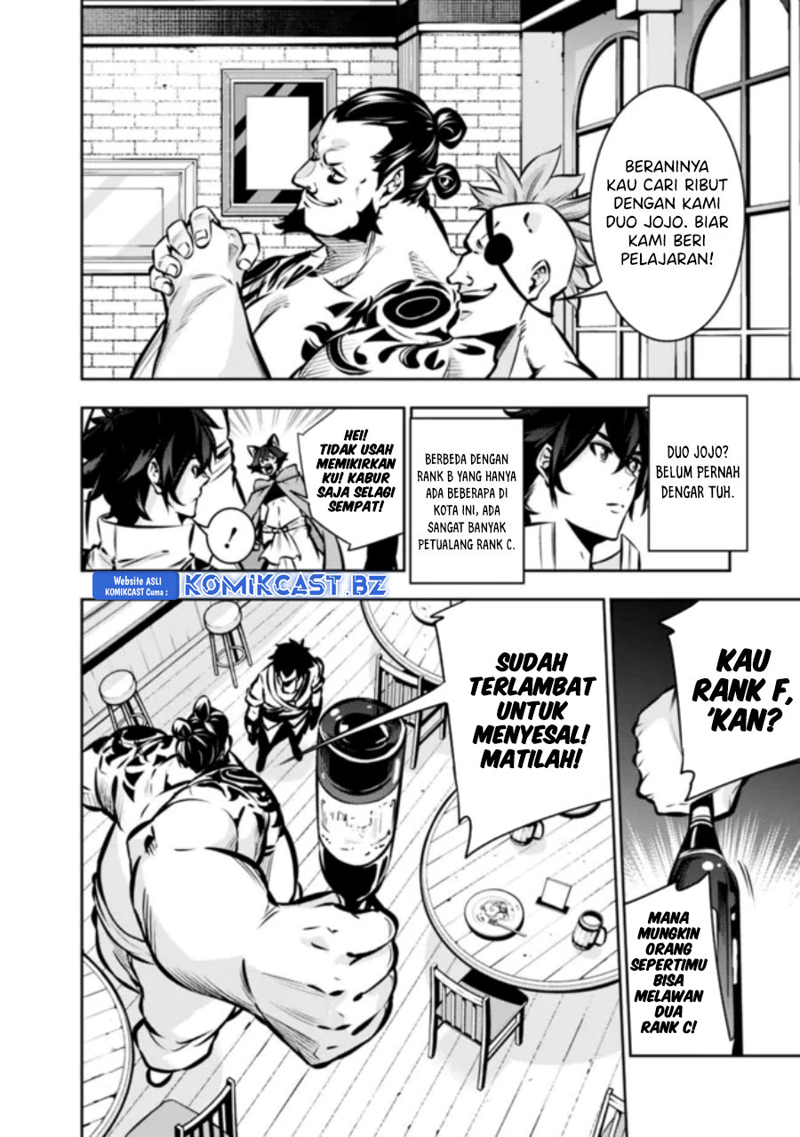 Shijou Saikyou no Mahou Kenshi, F Rank Boukensha ni Tensei Suru ~ Kensei to Matei, 2 Tsu no Zense omotta Otoko no Eiyuutan Chapter 114 Gambar 11