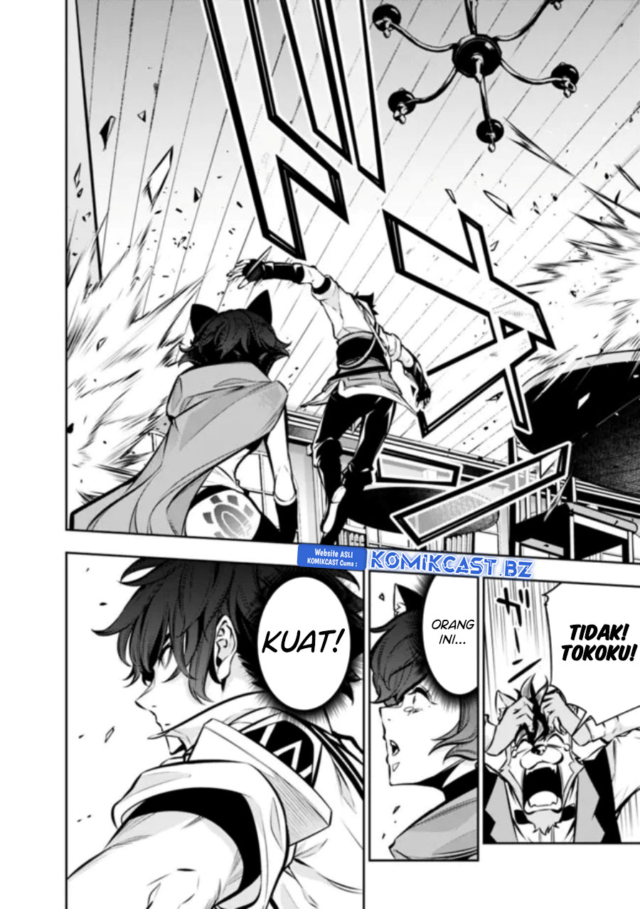 Shijou Saikyou no Mahou Kenshi, F Rank Boukensha ni Tensei Suru ~ Kensei to Matei, 2 Tsu no Zense omotta Otoko no Eiyuutan Chapter 114 Gambar 13