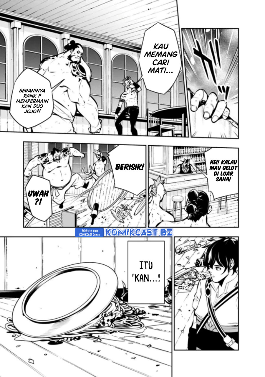 Shijou Saikyou no Mahou Kenshi, F Rank Boukensha ni Tensei Suru ~ Kensei to Matei, 2 Tsu no Zense omotta Otoko no Eiyuutan Chapter 114 Gambar 14