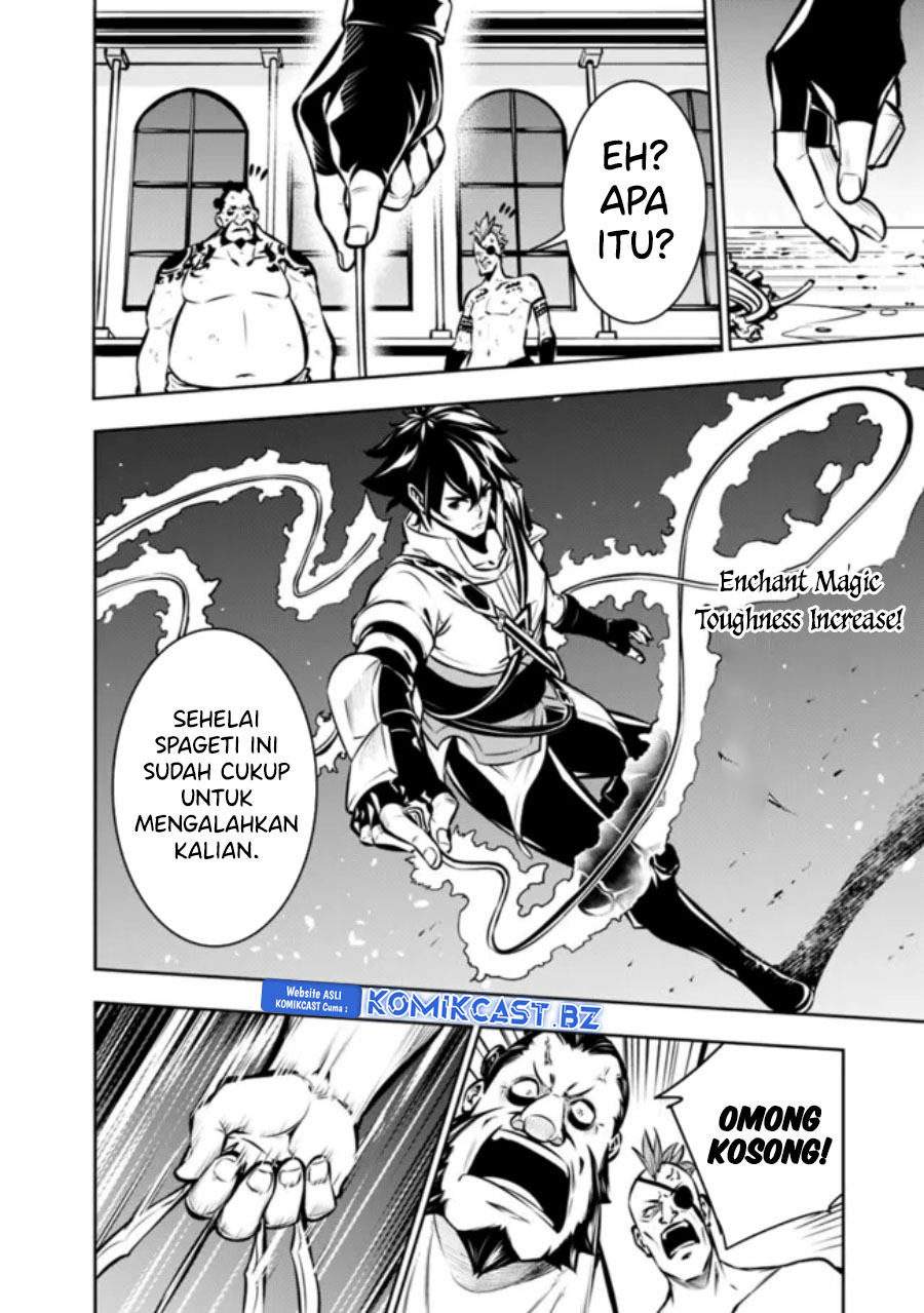 Shijou Saikyou no Mahou Kenshi, F Rank Boukensha ni Tensei Suru ~ Kensei to Matei, 2 Tsu no Zense omotta Otoko no Eiyuutan Chapter 114 Gambar 15