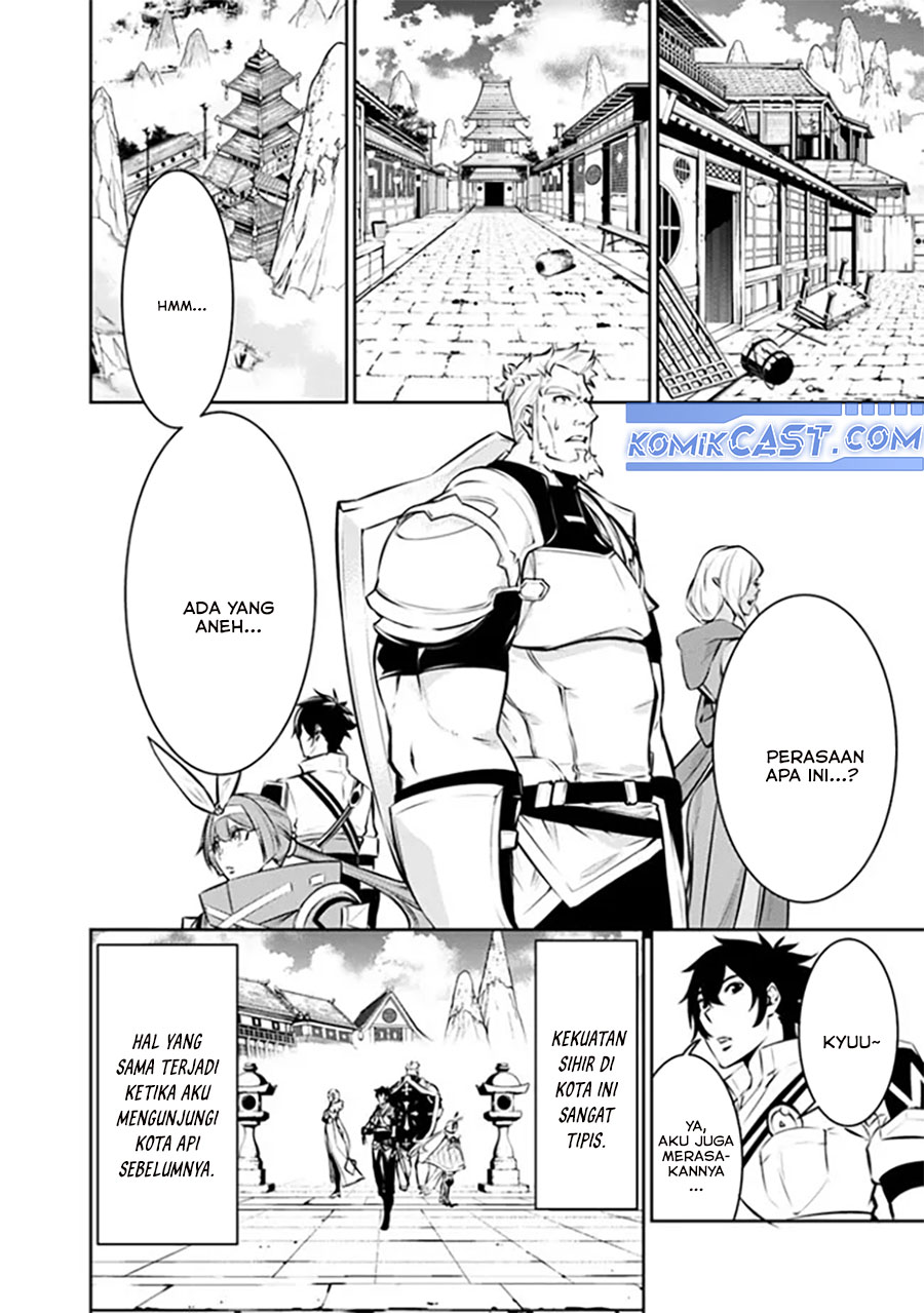 Shijou Saikyou no Mahou Kenshi, F Rank Boukensha ni Tensei Suru ~ Kensei to Matei, 2 Tsu no Zense omotta Otoko no Eiyuutan Chapter 124 Gambar 4