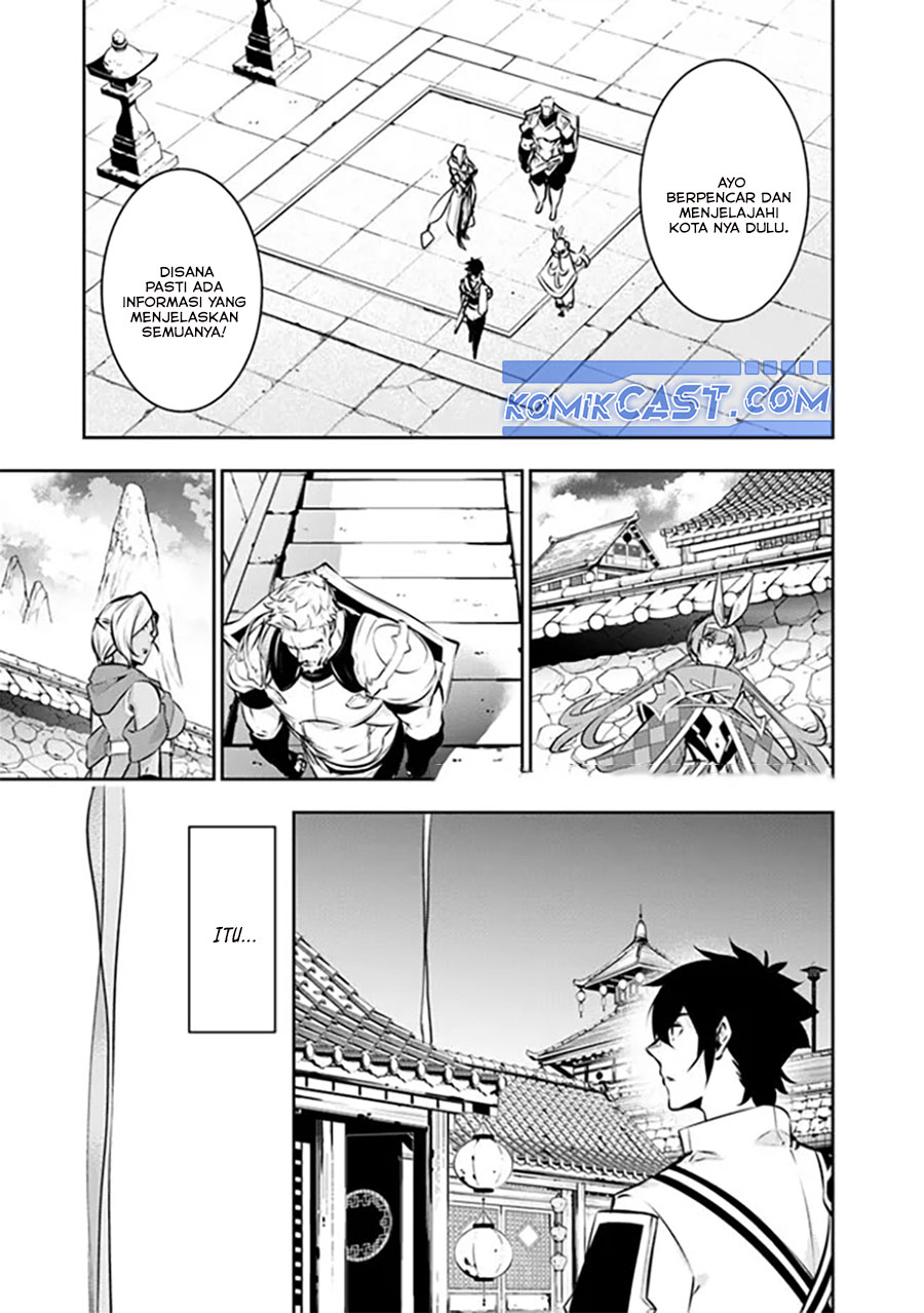 Shijou Saikyou no Mahou Kenshi, F Rank Boukensha ni Tensei Suru ~ Kensei to Matei, 2 Tsu no Zense omotta Otoko no Eiyuutan Chapter 124 Gambar 5