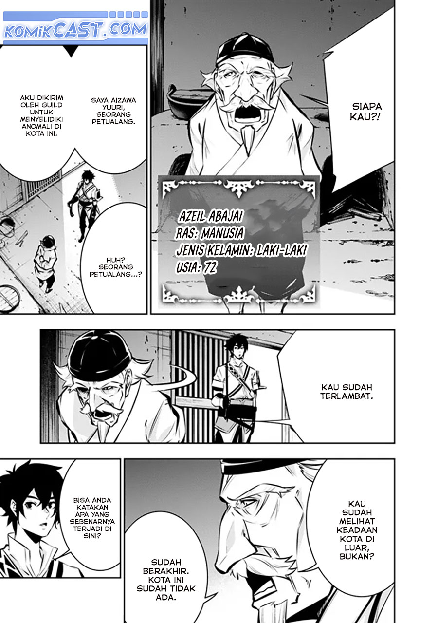Shijou Saikyou no Mahou Kenshi, F Rank Boukensha ni Tensei Suru ~ Kensei to Matei, 2 Tsu no Zense omotta Otoko no Eiyuutan Chapter 124 Gambar 7