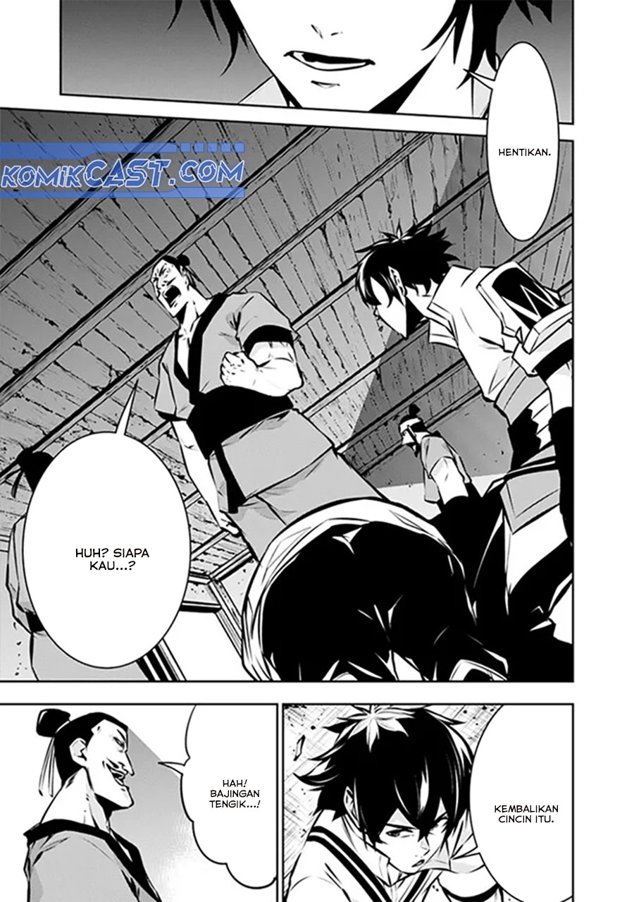Shijou Saikyou no Mahou Kenshi, F Rank Boukensha ni Tensei Suru ~ Kensei to Matei, 2 Tsu no Zense omotta Otoko no Eiyuutan Chapter 124 Gambar 13