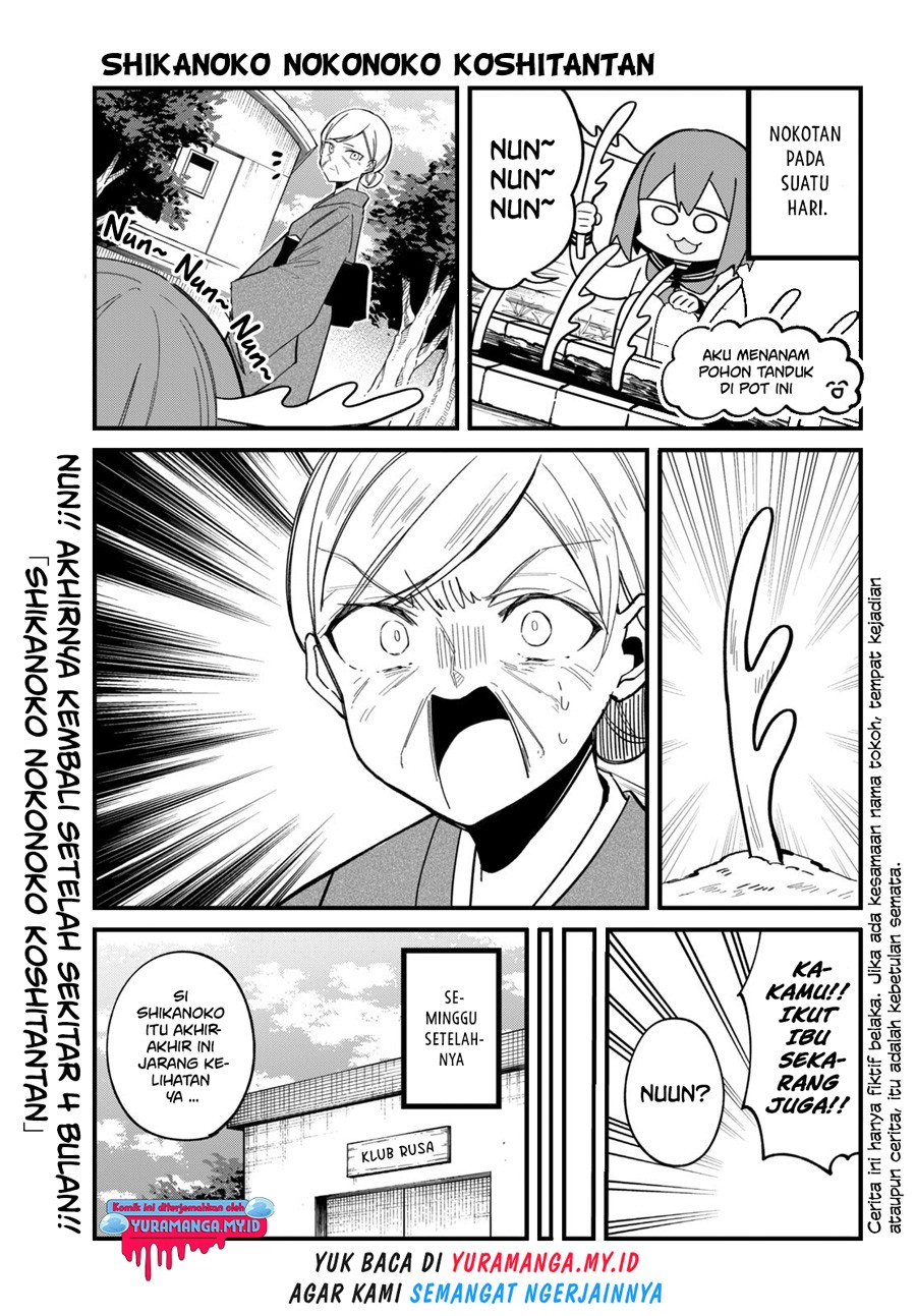 Shikanoko Nokonoko Koshitantan Chapter 27 Gambar 2