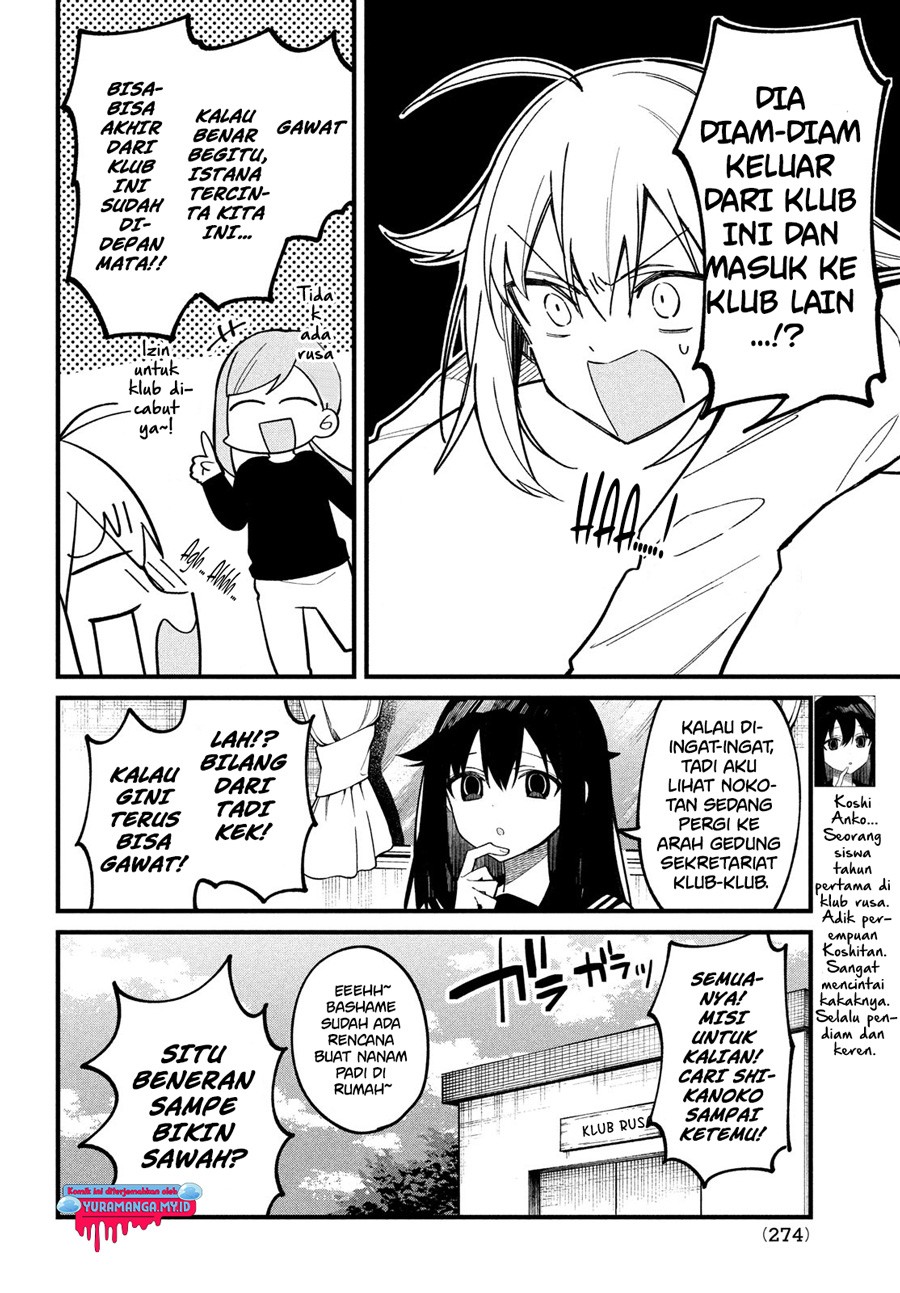 Shikanoko Nokonoko Koshitantan Chapter 27 Gambar 5