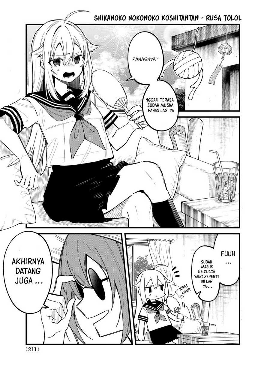 Shikanoko Nokonoko Koshitantan Chapter 31 Gambar 2