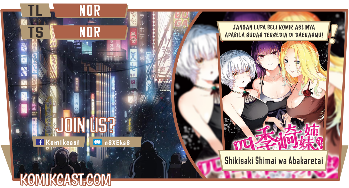Shikisaki Shimai wa Abakaretai Chapter 13 Gambar 1