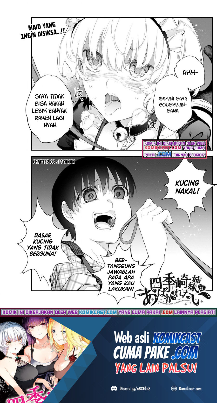 Shikisaki Shimai wa Abakaretai Chapter 13 Gambar 2