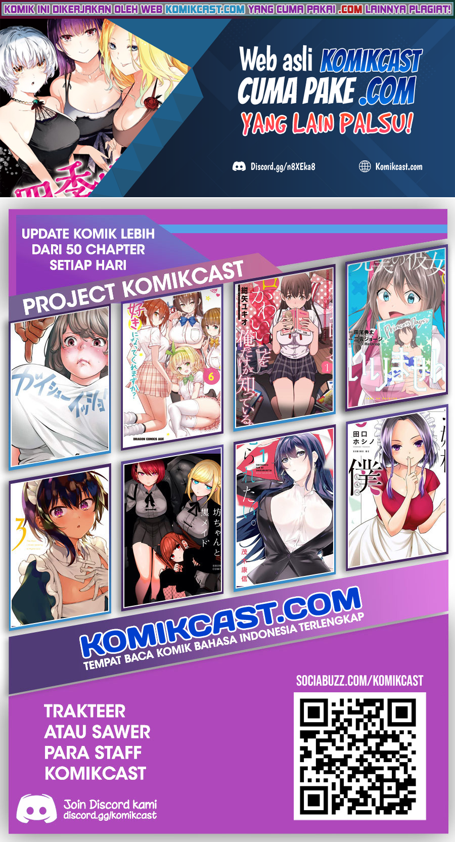 Shikisaki Shimai wa Abakaretai Chapter 13 Gambar 15