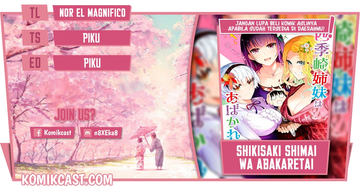 Shikisaki Shimai wa Abakaretai Chapter 20 Gambar 1