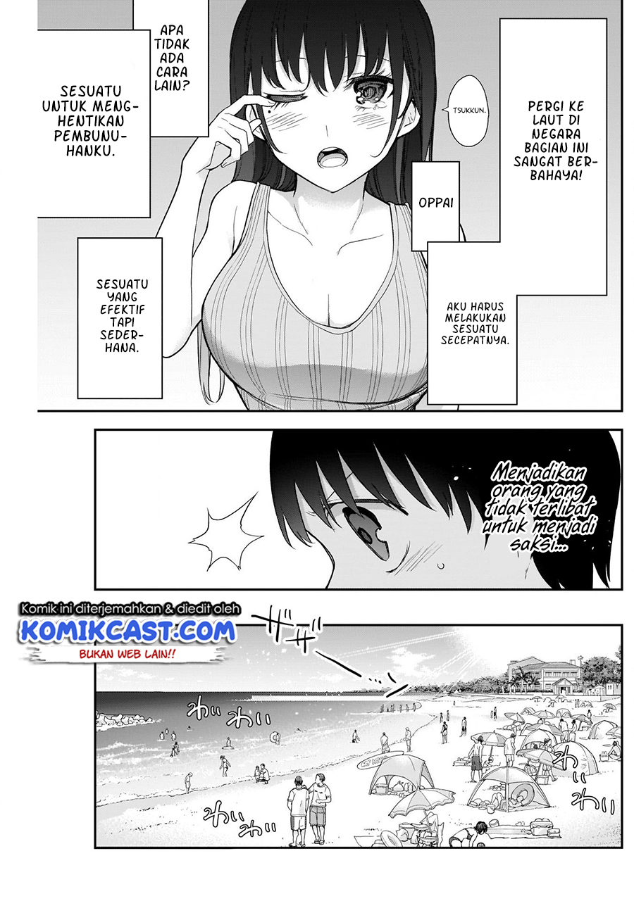 Shikisaki Shimai wa Abakaretai Chapter 20 Gambar 14