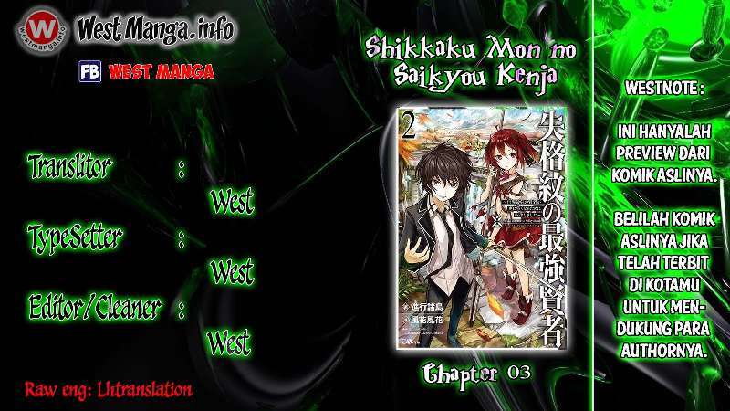 Shikkakumon no Saikyou Kenja Chapter 03 Gambar 3