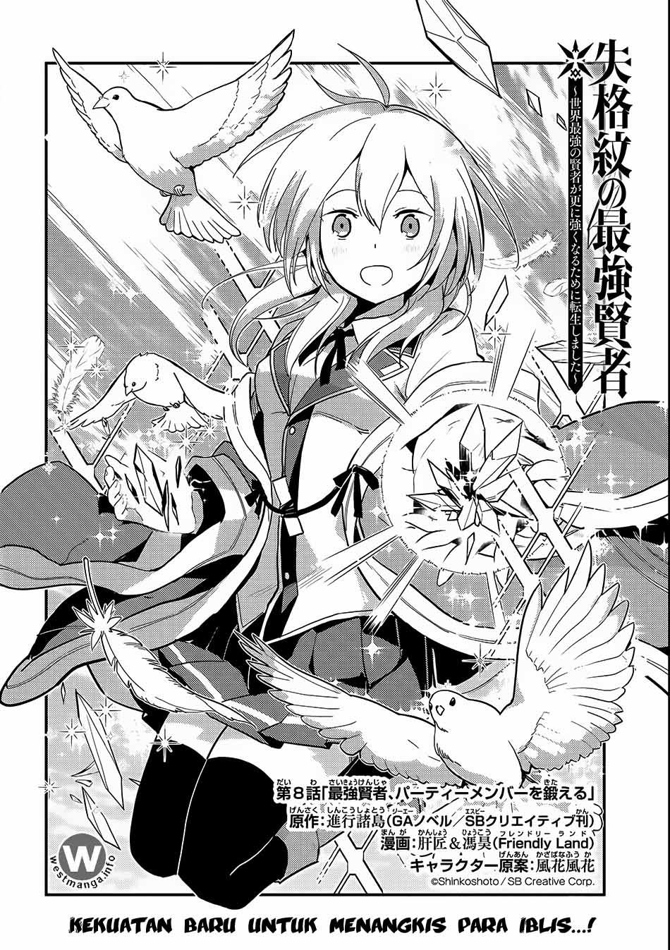 Shikkakumon no Saikyou Kenja Chapter 08 Gambar 5