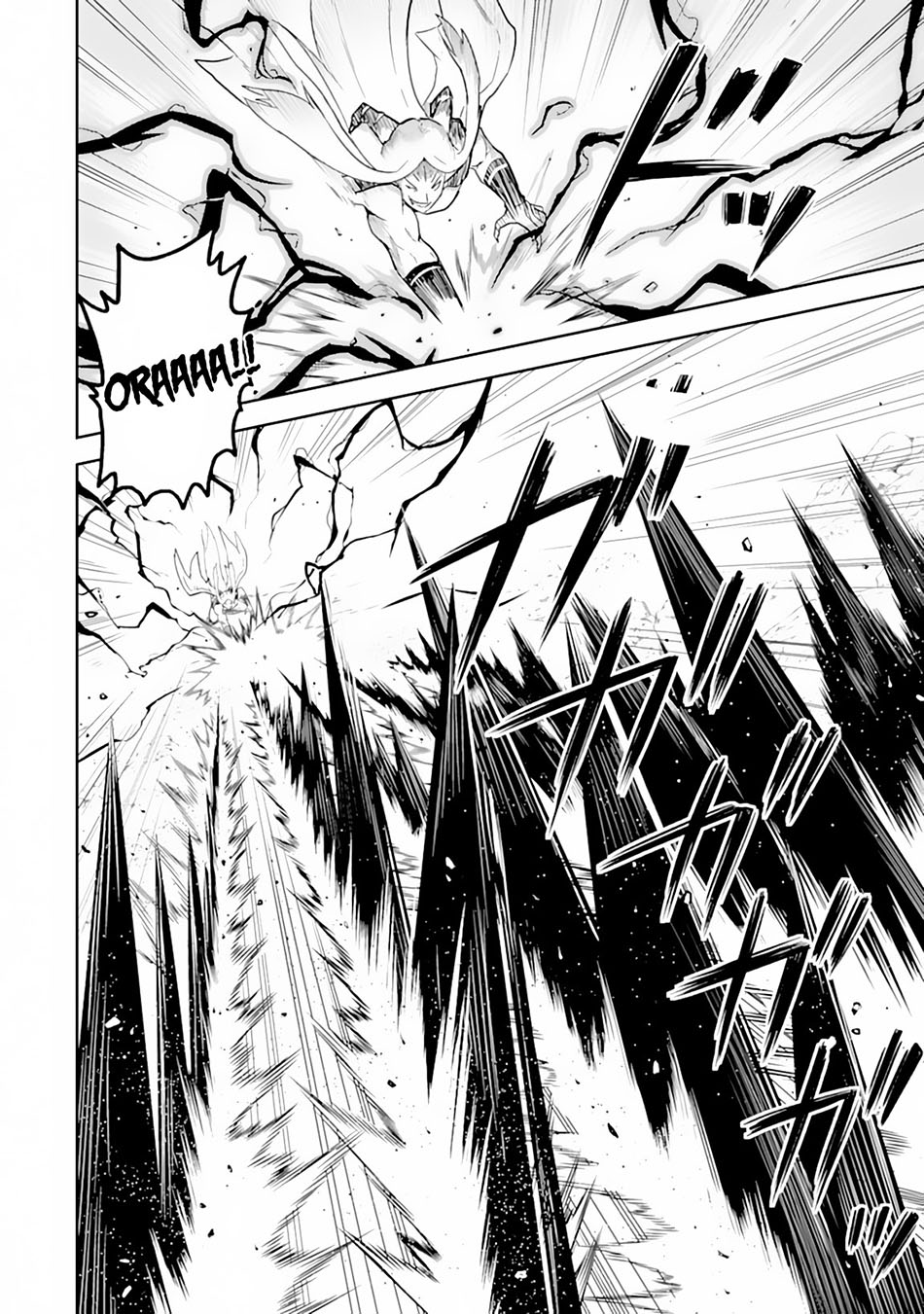 Shikkakumon no Saikyou Kenja Chapter 29.2 Gambar 2