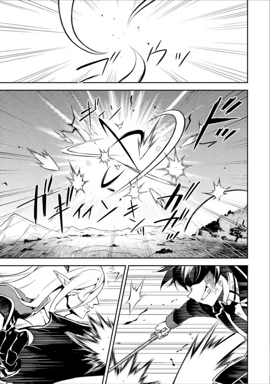 Shikkakumon no Saikyou Kenja Chapter 39.2 Gambar 11