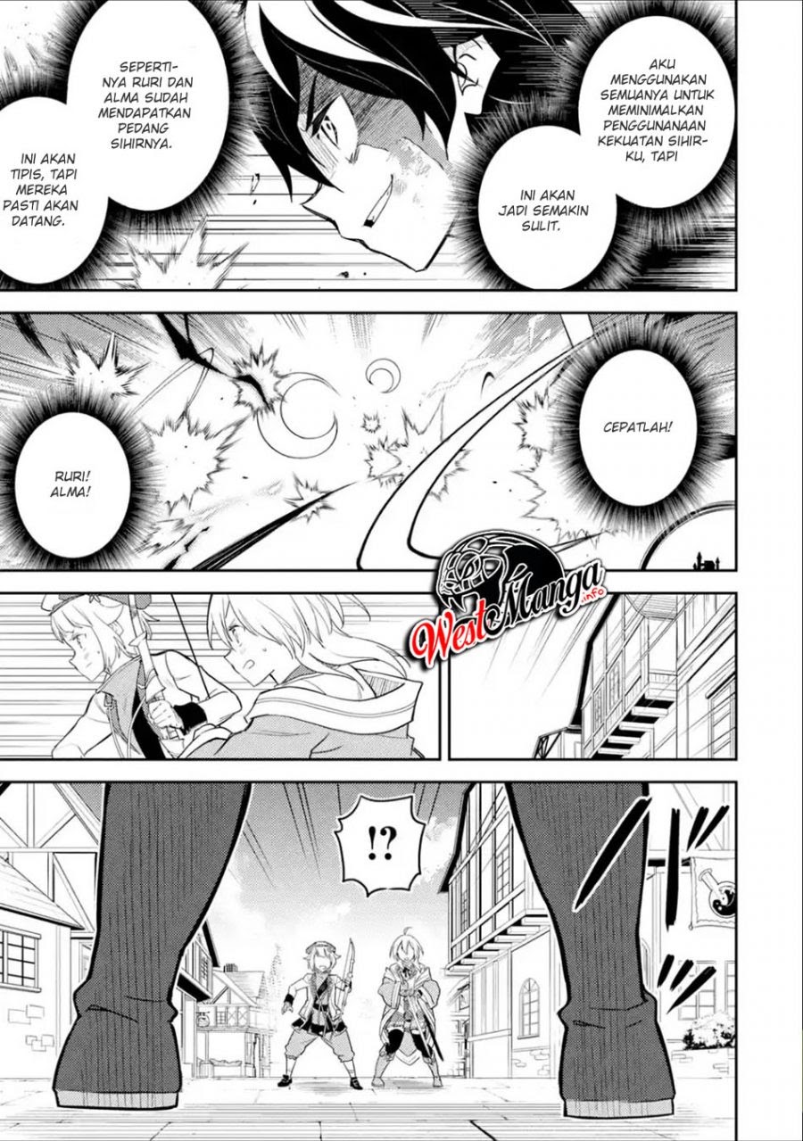 Shikkakumon no Saikyou Kenja Chapter 39.2 Gambar 13