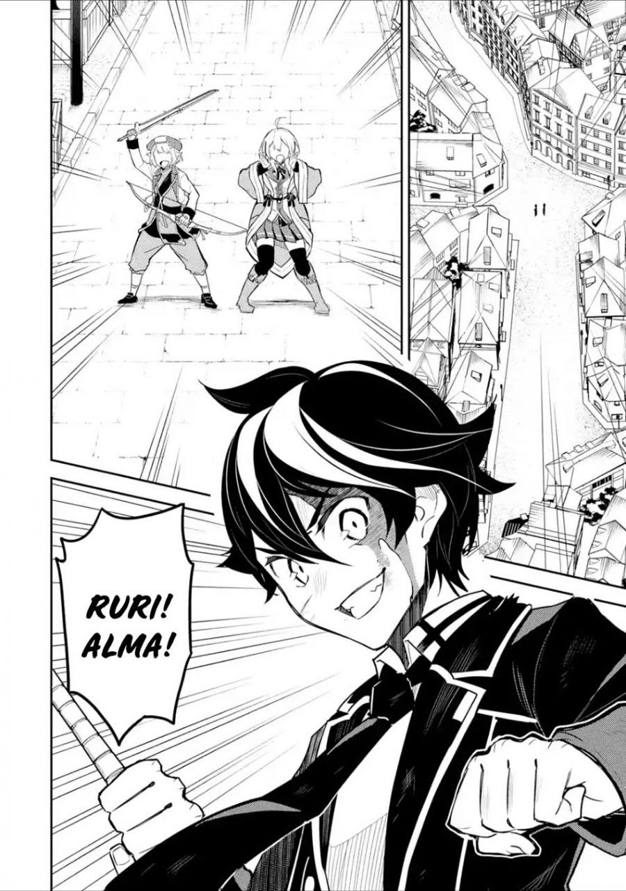 Shikkakumon no Saikyou Kenja Chapter 39.2 Gambar 20