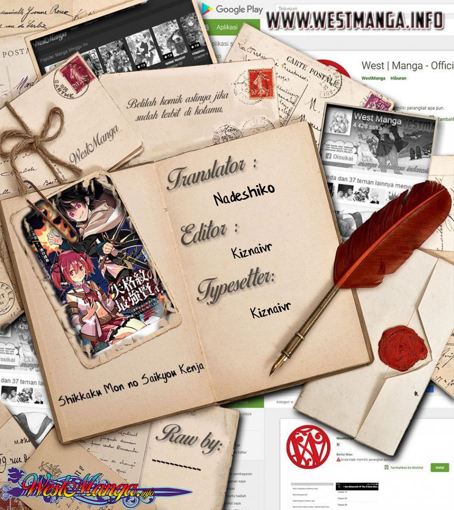 Shikkakumon no Saikyou Kenja Chapter 41.1 Gambar 1