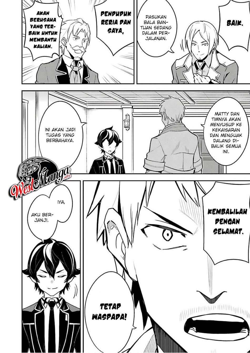 Shikkakumon no Saikyou Kenja Chapter 41.1 Gambar 24