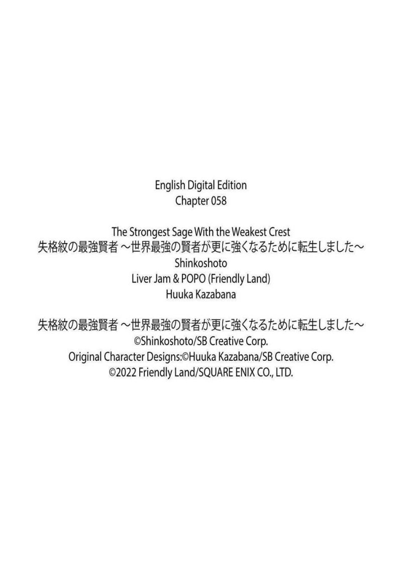 Shikkakumon no Saikyou Kenja Chapter 58 Gambar 67
