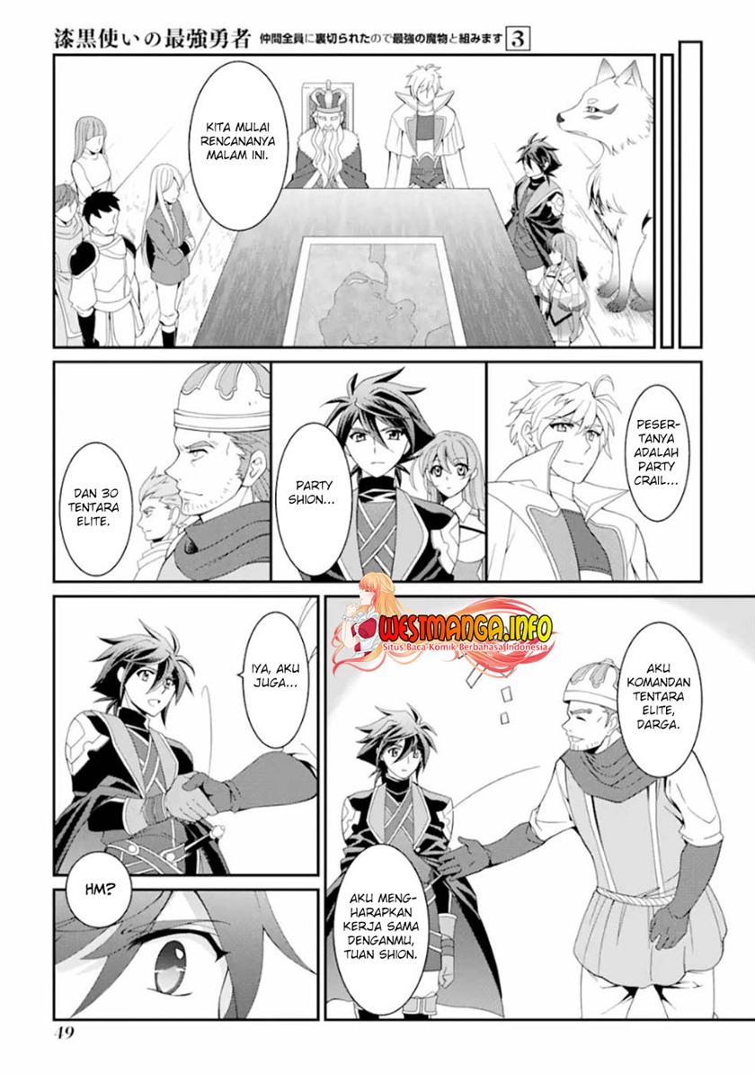 Shikkoku Tsukai no Saikyo Yusha Nakama Zen’in ni Uragira Retanode Saikyo no Mamono Chapter 09 Gambar 8