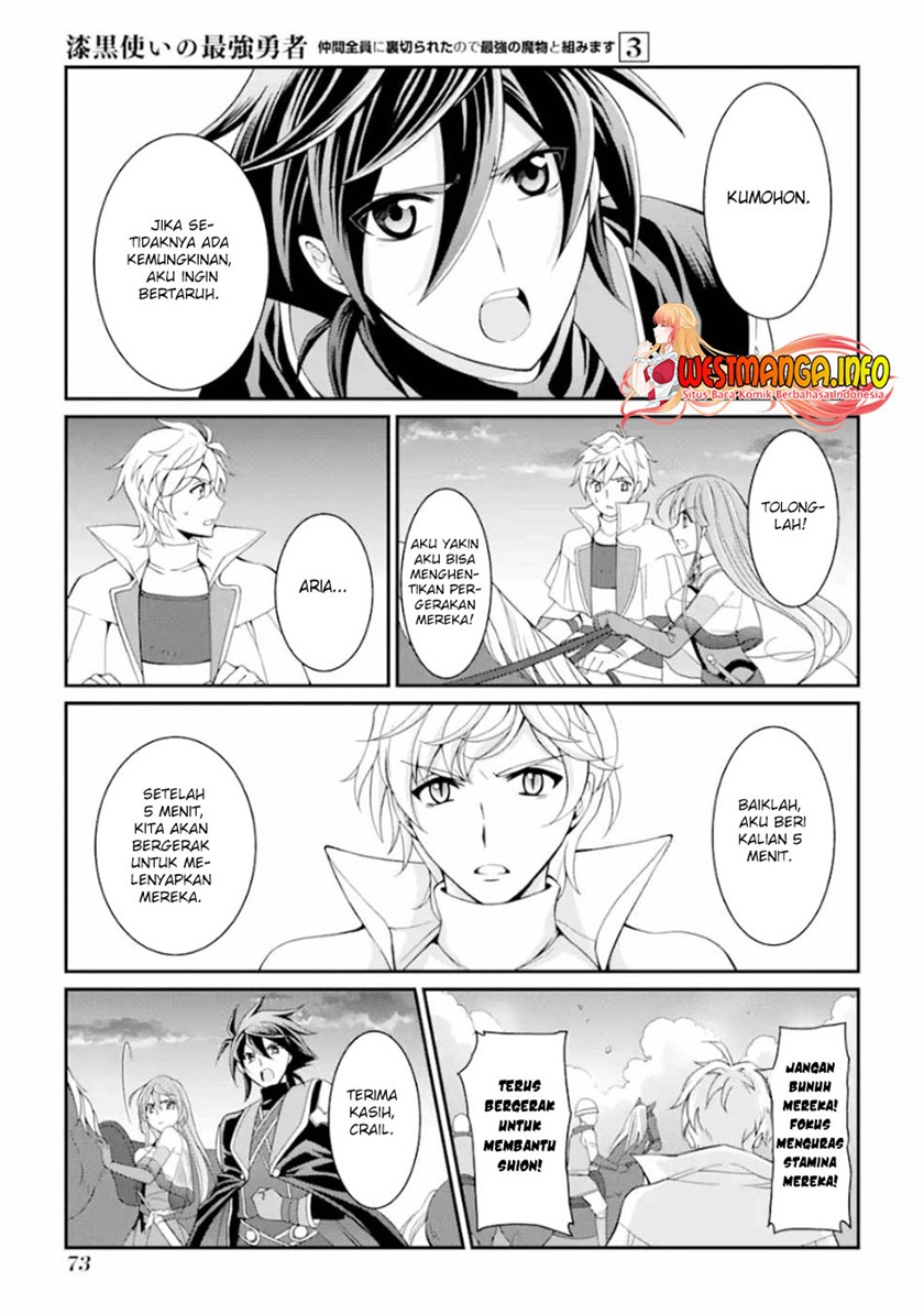 Shikkoku Tsukai no Saikyo Yusha Nakama Zen’in ni Uragira Retanode Saikyo no Mamono Chapter 09 Gambar 32