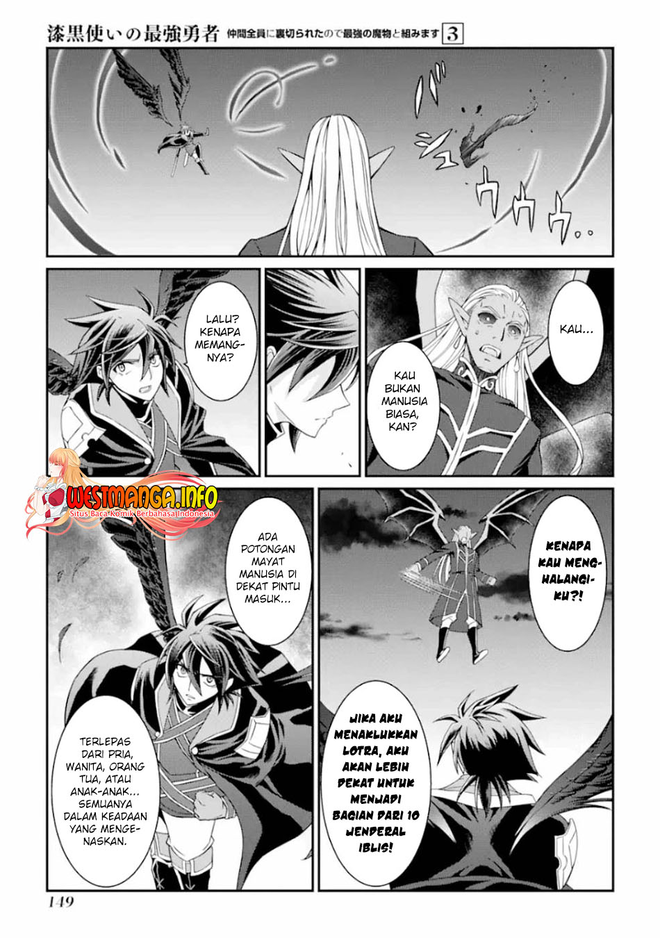 Shikkoku Tsukai no Saikyo Yusha Nakama Zen’in ni Uragira Retanode Saikyo no Mamono Chapter 12 Gambar 12