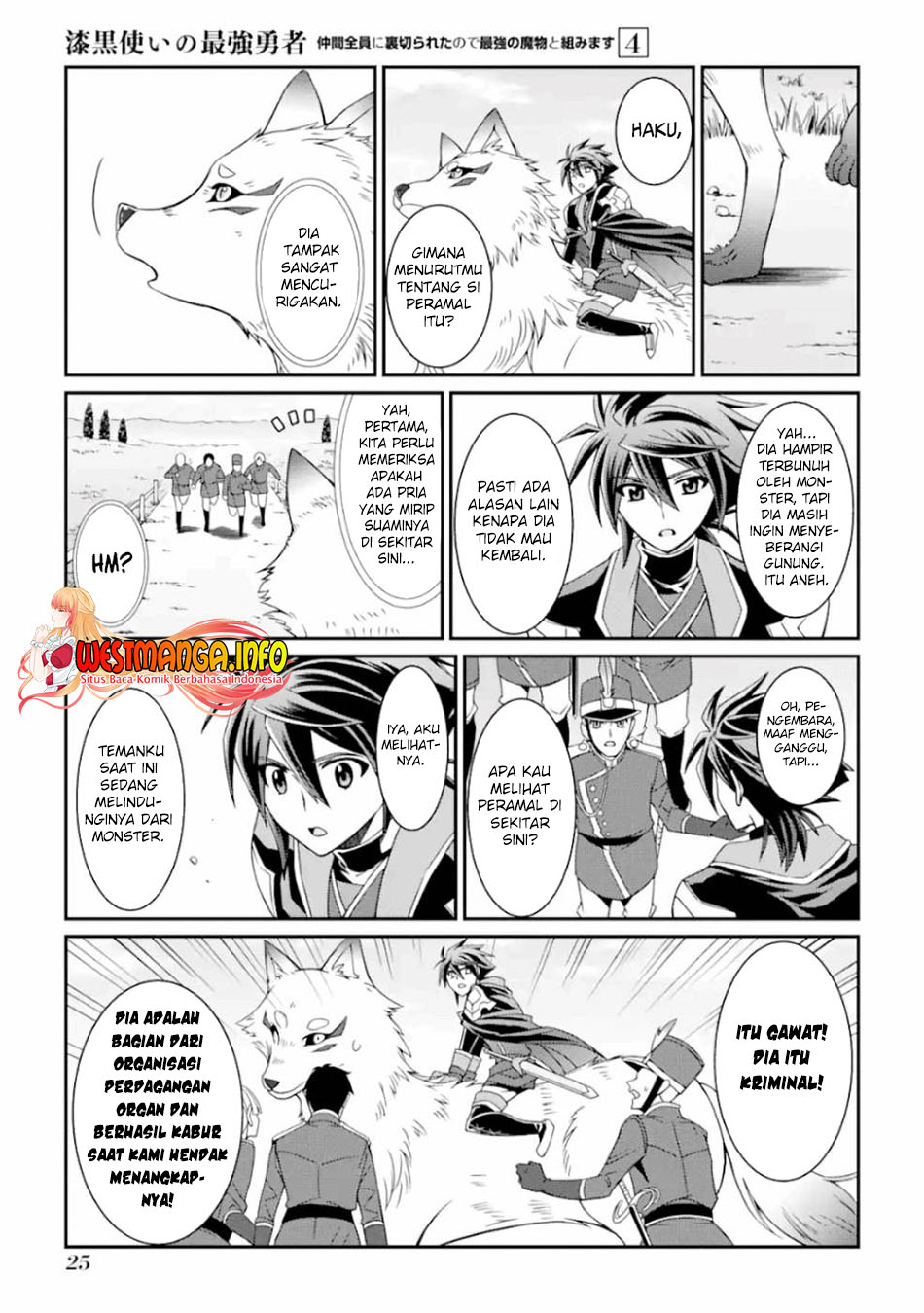 Shikkoku Tsukai no Saikyo Yusha Nakama Zen’in ni Uragira Retanode Saikyo no Mamono Chapter 14 Gambar 26