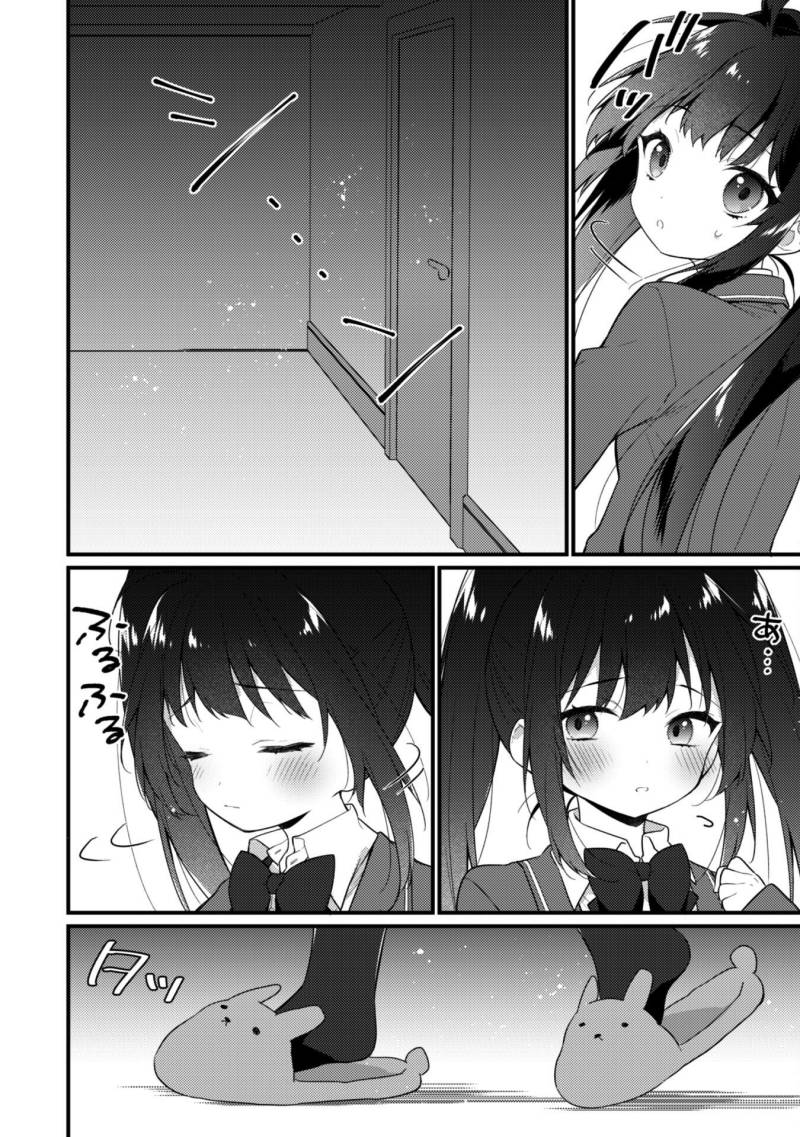 Shimotsuki-san wa Mob ga Suki Chapter 06.2 Gambar 22