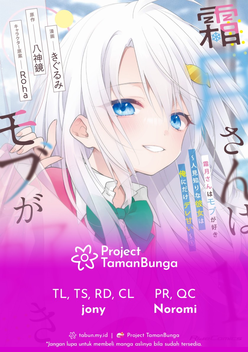 Shimotsuki-san wa Mob ga Suki Chapter 10 Gambar 1