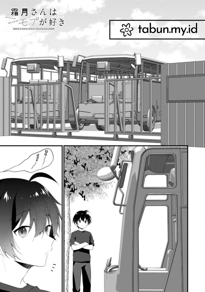 Shimotsuki-san wa Mob ga Suki Chapter 10 Gambar 2
