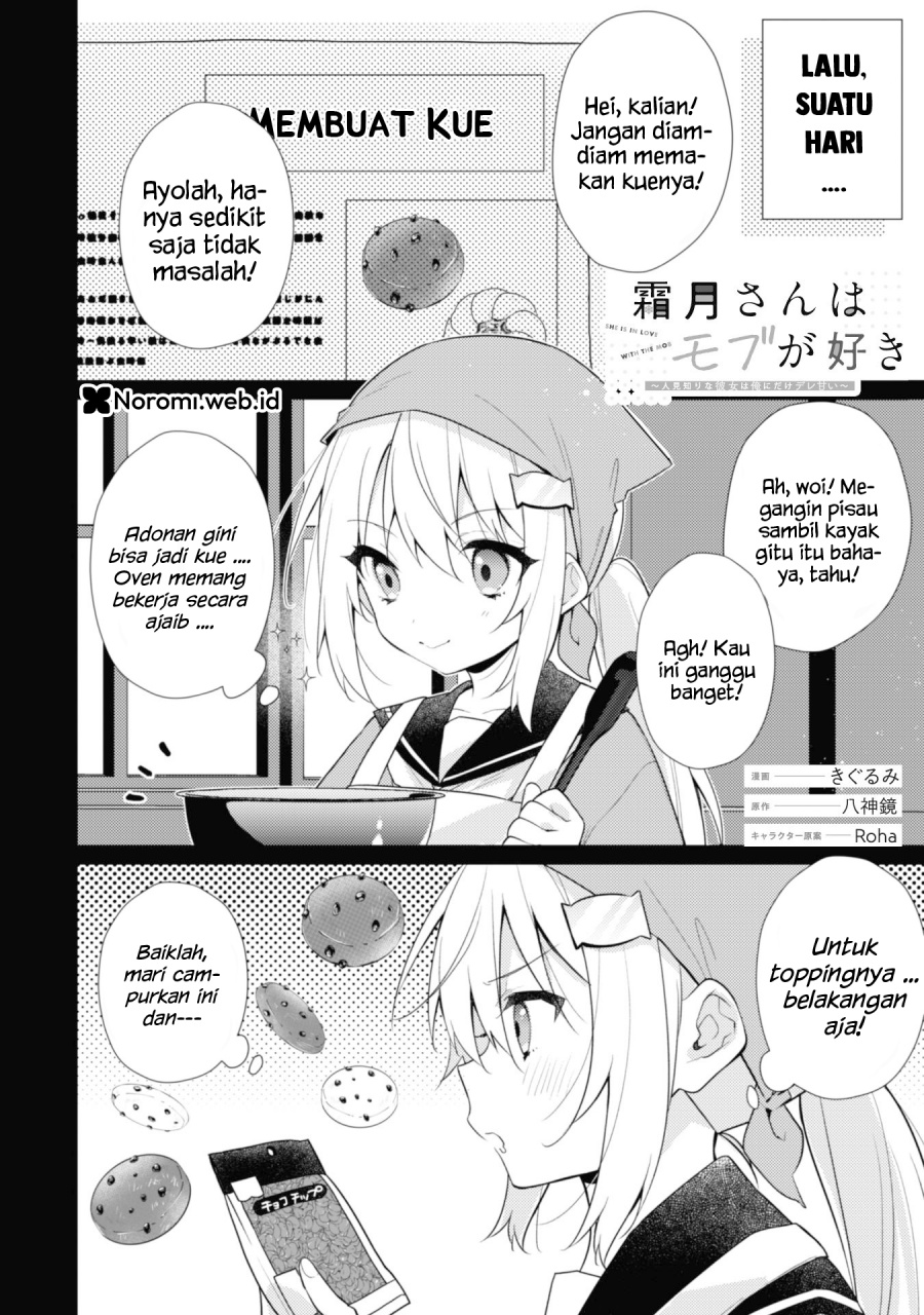 Shimotsuki-san wa Mob ga Suki Chapter 17.2 Gambar 1