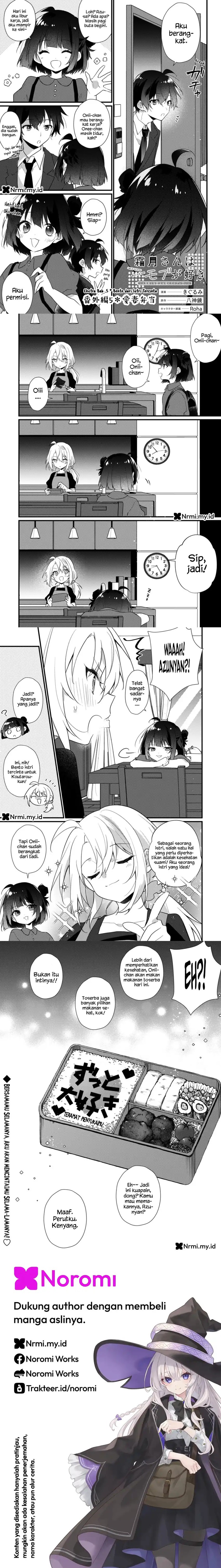 Shimotsuki-san wa Mob ga Suki Chapter 19.5 Gambar 1