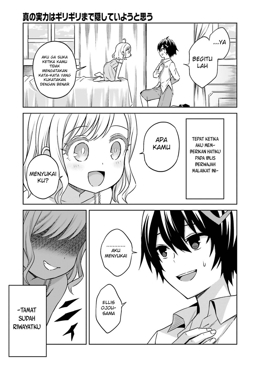 Shin no Jitsuryoku wa Girigiri made Kakushite Iyou to Omou Chapter 08 Gambar 26