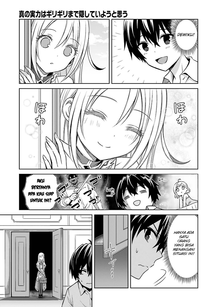 Shin no Jitsuryoku wa Girigiri made Kakushite Iyou to Omou Chapter 08 Gambar 30