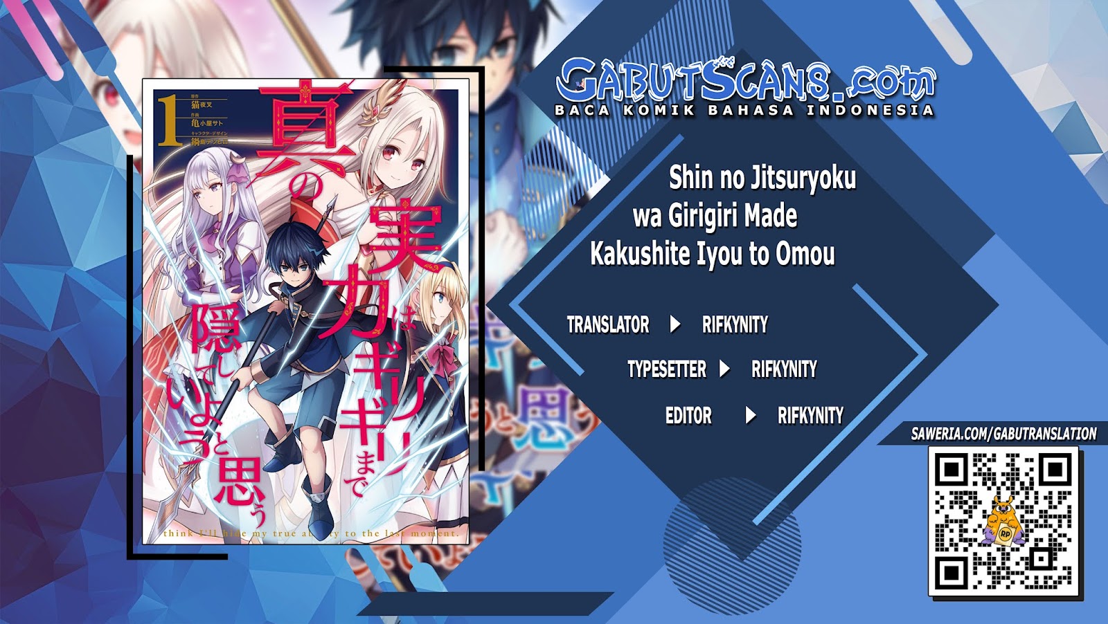 Shin no Jitsuryoku wa Girigiri made Kakushite Iyou to Omou Chapter 12 Gambar 1