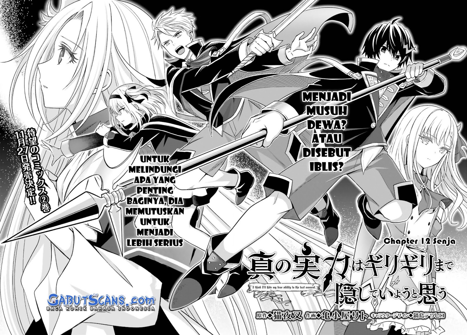 Shin no Jitsuryoku wa Girigiri made Kakushite Iyou to Omou Chapter 12 Gambar 3