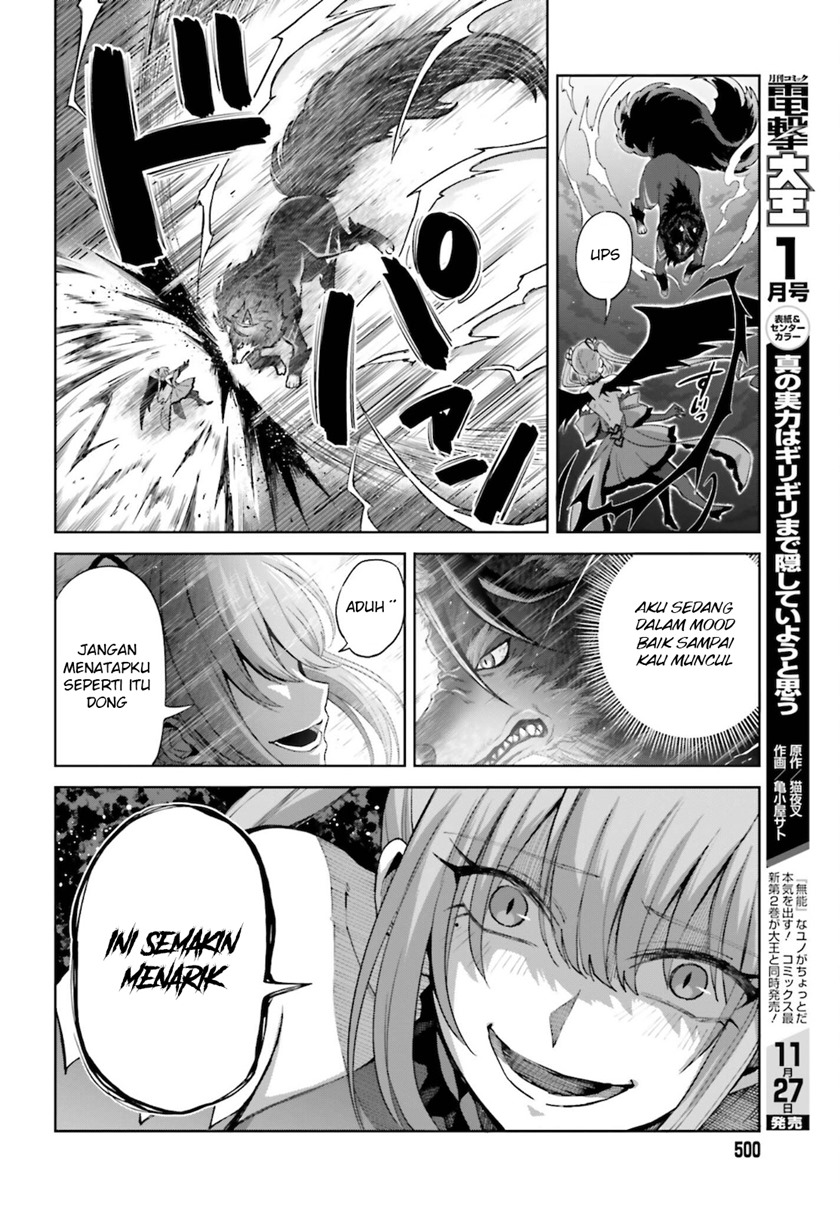 Shin no Jitsuryoku wa Girigiri made Kakushite Iyou to Omou Chapter 12 Gambar 8