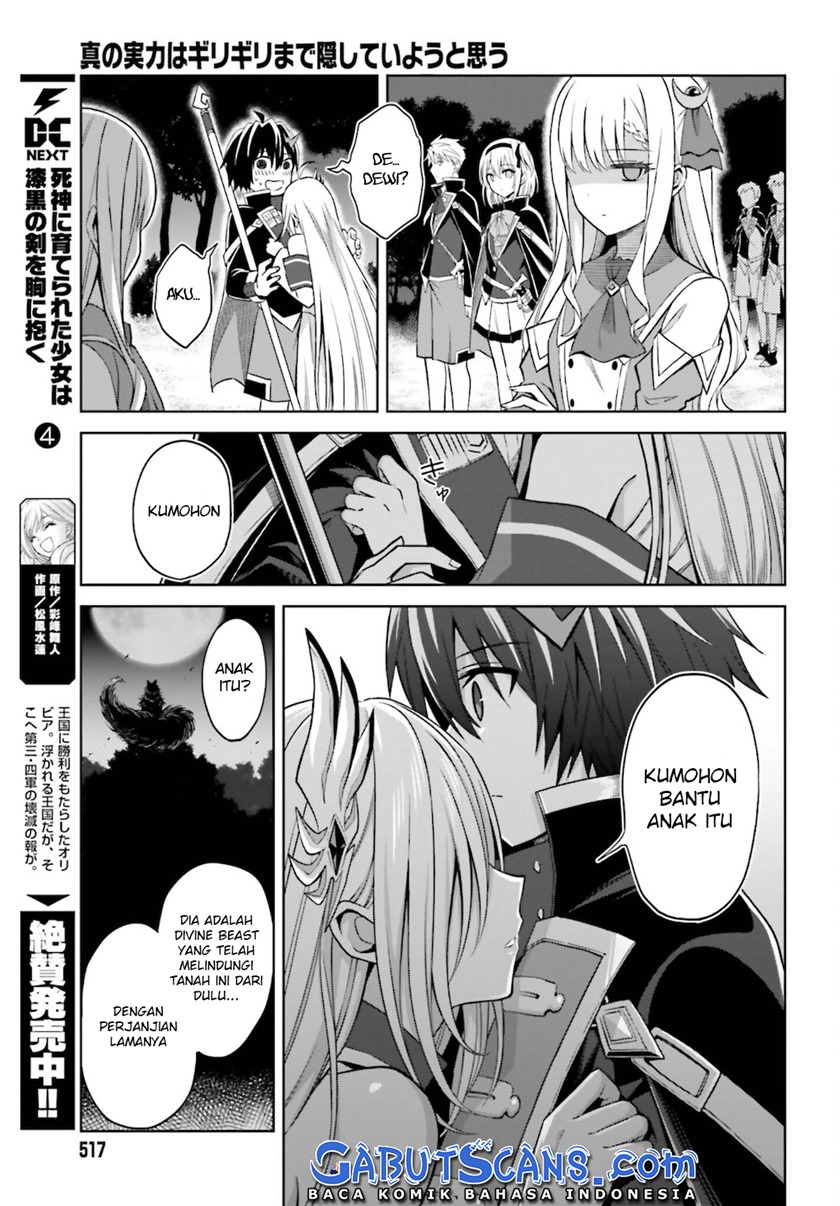Shin no Jitsuryoku wa Girigiri made Kakushite Iyou to Omou Chapter 12 Gambar 25