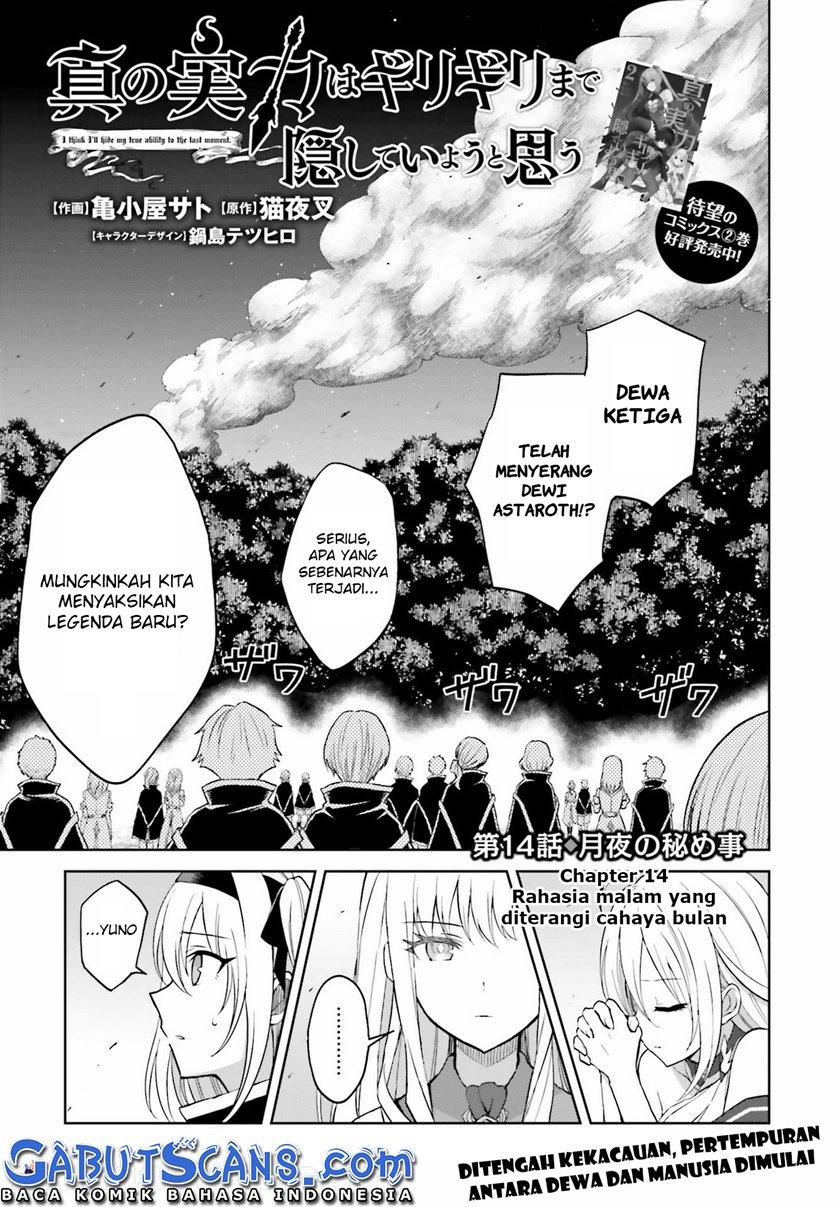 Shin no Jitsuryoku wa Girigiri made Kakushite Iyou to Omou Chapter 14 Gambar 2